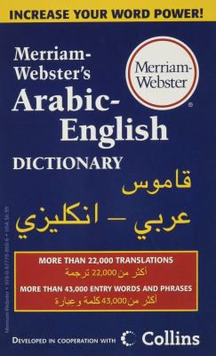 MW ARABIC ENGLISH DICTIONARY